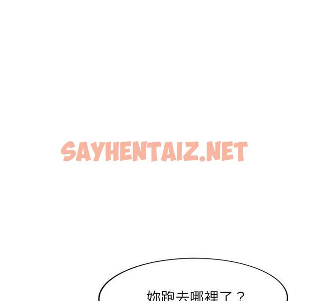 查看漫画媽媽是球僮 - 第22話 - sayhentaiz.net中的1110516图片