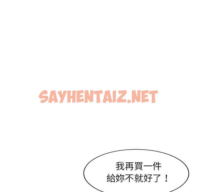 查看漫画媽媽是球僮 - 第22話 - sayhentaiz.net中的1110533图片