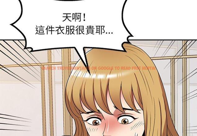 查看漫画媽媽是球僮 - 第23話 - www.tymanga.com中的1114542图片