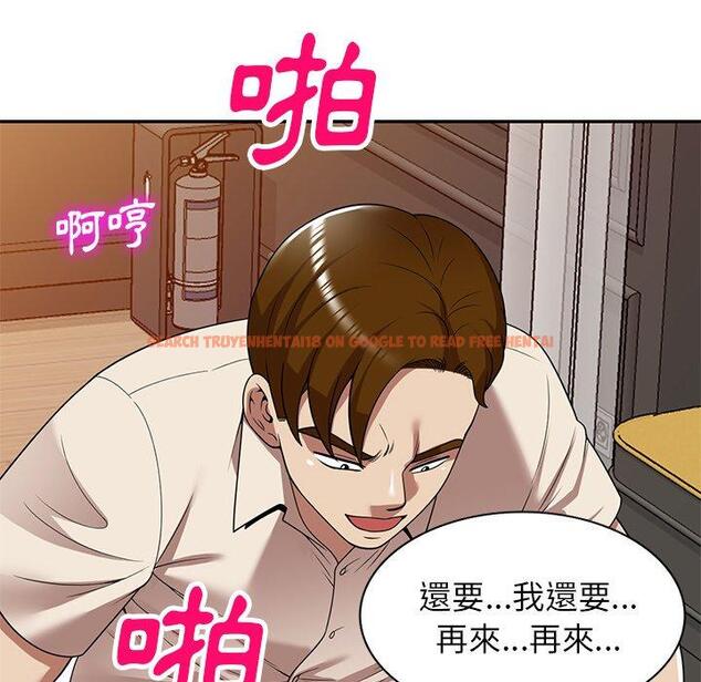 查看漫画媽媽是球僮 - 第23話 - www.tymanga.com中的1114558图片
