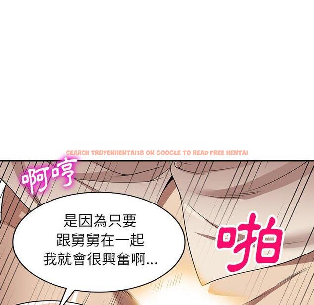 查看漫画媽媽是球僮 - 第23話 - www.tymanga.com中的1114561图片