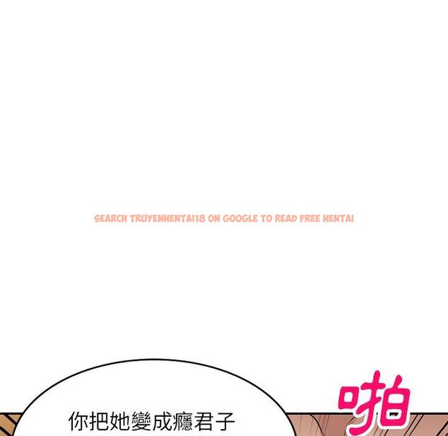 查看漫画媽媽是球僮 - 第23話 - www.tymanga.com中的1114563图片