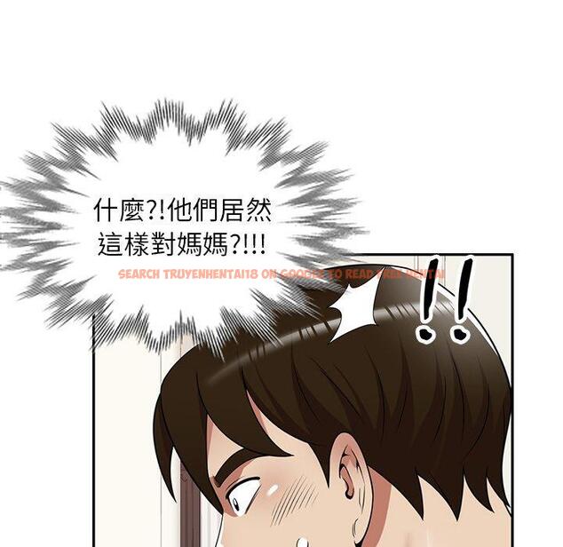 查看漫画媽媽是球僮 - 第23話 - www.tymanga.com中的1114566图片