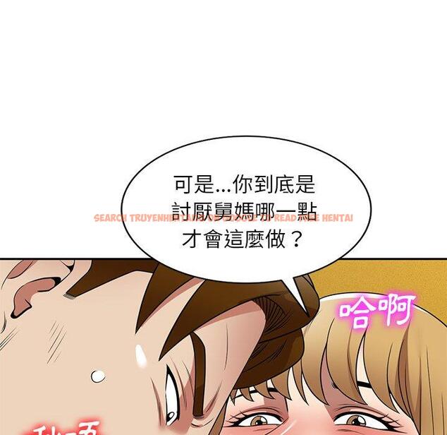 查看漫画媽媽是球僮 - 第23話 - www.tymanga.com中的1114571图片