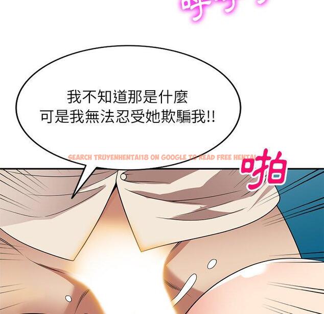查看漫画媽媽是球僮 - 第23話 - www.tymanga.com中的1114576图片