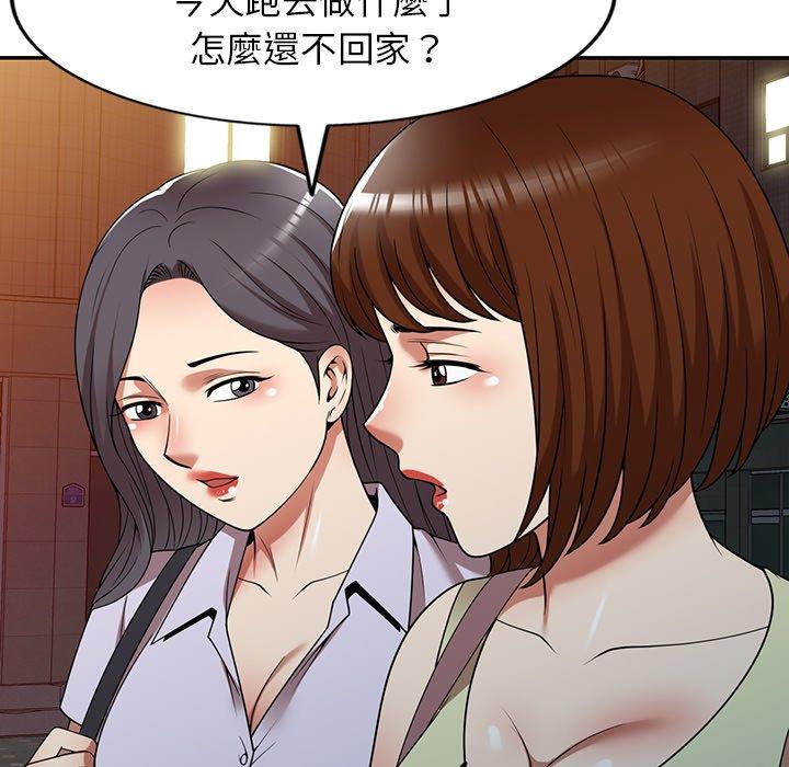 查看漫画媽媽是球僮 - 第23話 - www.tymanga.com中的1114587图片