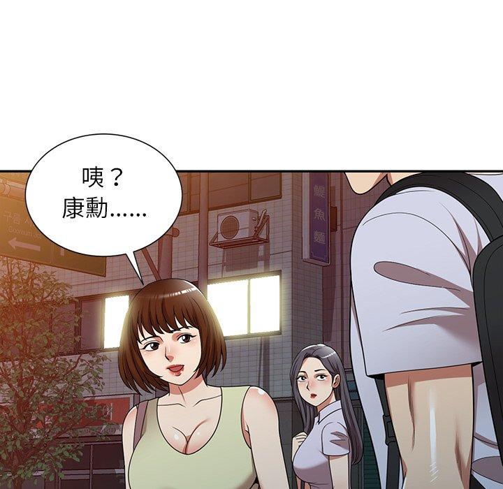 查看漫画媽媽是球僮 - 第23話 - www.tymanga.com中的1114591图片