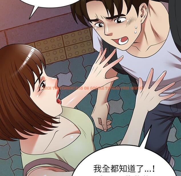 查看漫画媽媽是球僮 - 第23話 - www.tymanga.com中的1114598图片