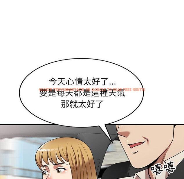 查看漫画媽媽是球僮 - 第23話 - www.tymanga.com中的1114607图片