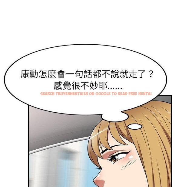 查看漫画媽媽是球僮 - 第23話 - www.tymanga.com中的1114611图片