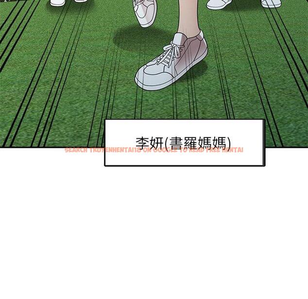 查看漫画媽媽是球僮 - 第23話 - www.tymanga.com中的1114619图片