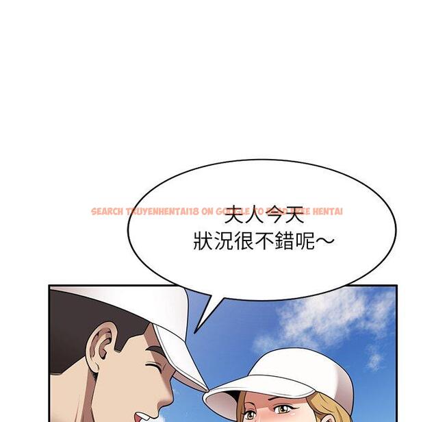 查看漫画媽媽是球僮 - 第23話 - www.tymanga.com中的1114620图片