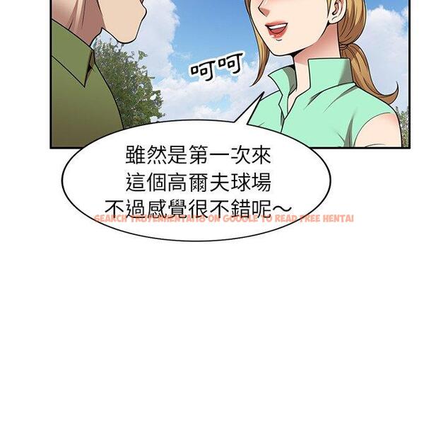 查看漫画媽媽是球僮 - 第23話 - www.tymanga.com中的1114621图片