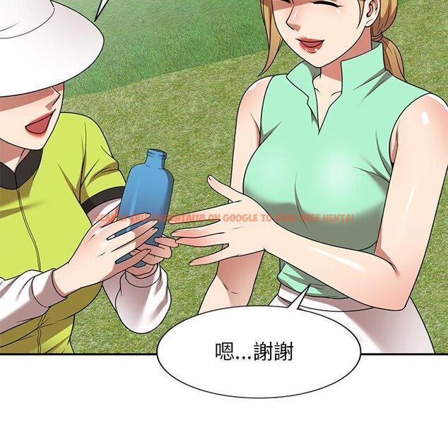 查看漫画媽媽是球僮 - 第23話 - www.tymanga.com中的1114623图片
