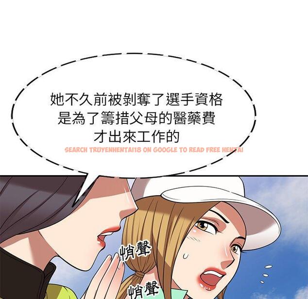 查看漫画媽媽是球僮 - 第23話 - www.tymanga.com中的1114630图片