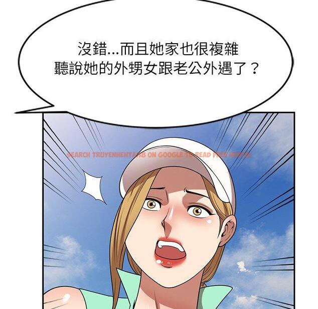 查看漫画媽媽是球僮 - 第23話 - www.tymanga.com中的1114632图片
