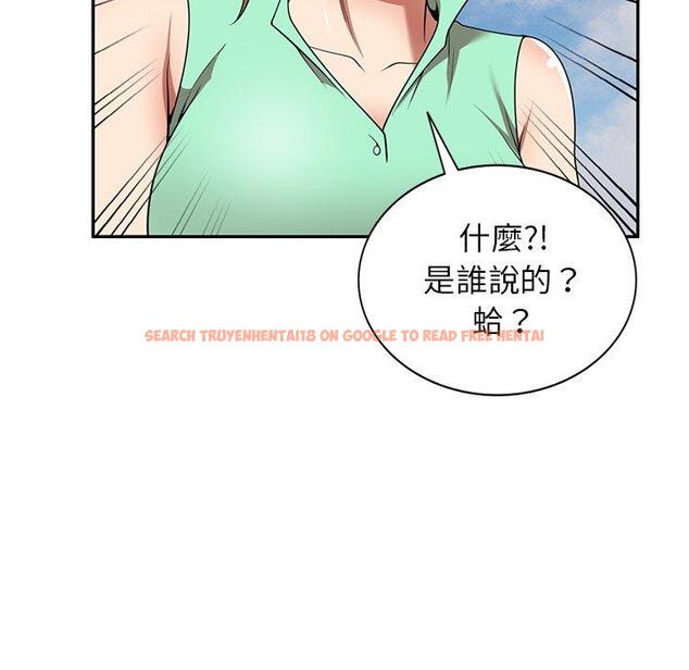 查看漫画媽媽是球僮 - 第23話 - www.tymanga.com中的1114633图片