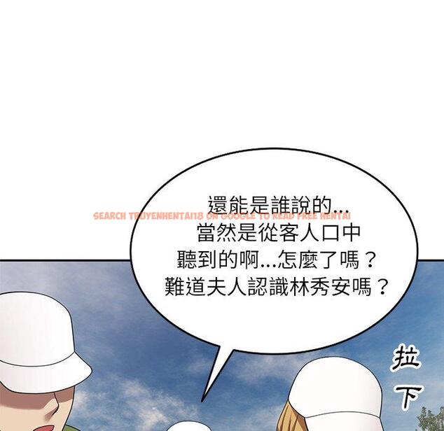查看漫画媽媽是球僮 - 第23話 - www.tymanga.com中的1114634图片