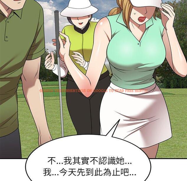查看漫画媽媽是球僮 - 第23話 - www.tymanga.com中的1114635图片