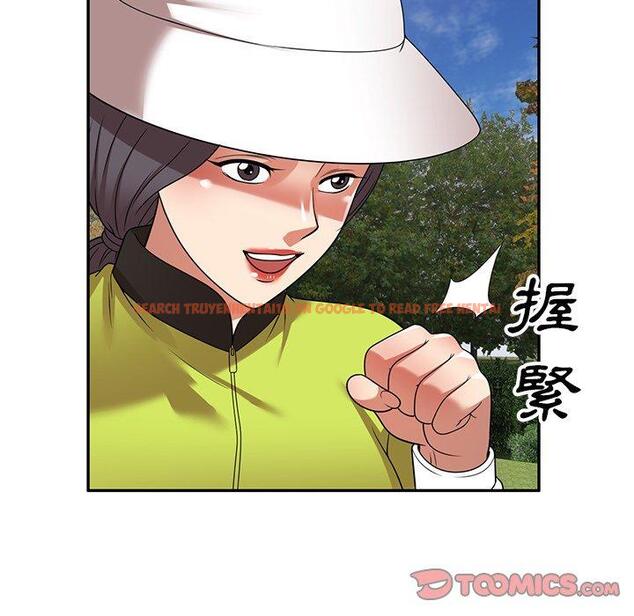 查看漫画媽媽是球僮 - 第23話 - www.tymanga.com中的1114640图片
