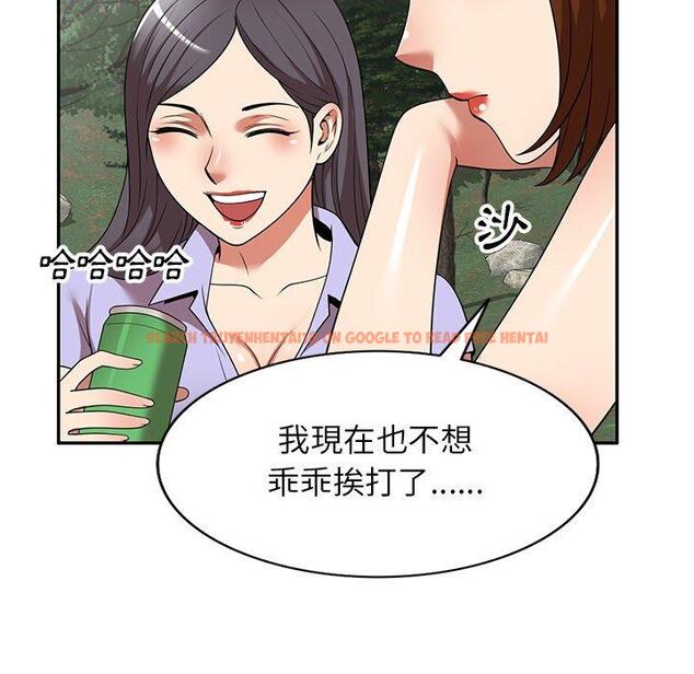 查看漫画媽媽是球僮 - 第23話 - www.tymanga.com中的1114645图片