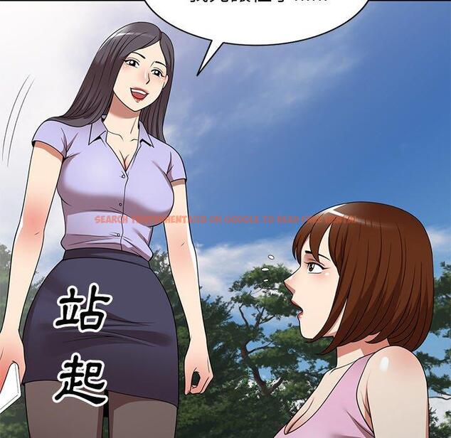 查看漫画媽媽是球僮 - 第23話 - www.tymanga.com中的1114647图片