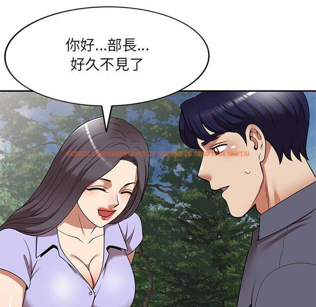 查看漫画媽媽是球僮 - 第23話 - www.tymanga.com中的1114655图片