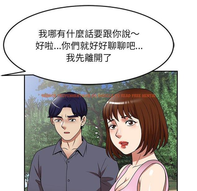 查看漫画媽媽是球僮 - 第23話 - www.tymanga.com中的1114657图片