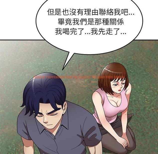 查看漫画媽媽是球僮 - 第23話 - www.tymanga.com中的1114670图片