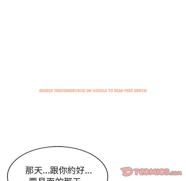 查看漫画媽媽是球僮 - 第23話 - www.tymanga.com中的1114676图片