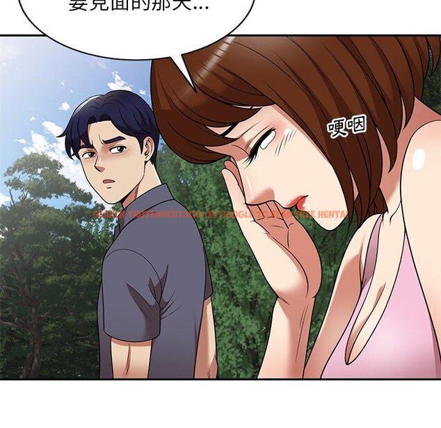 查看漫画媽媽是球僮 - 第23話 - www.tymanga.com中的1114677图片