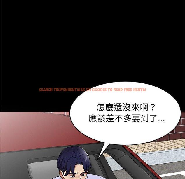 查看漫画媽媽是球僮 - 第23話 - www.tymanga.com中的1114680图片