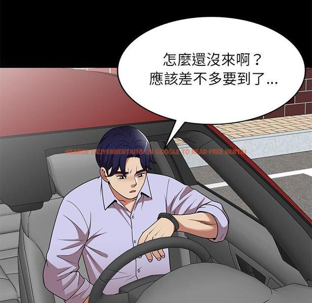 查看漫画媽媽是球僮 - 第24話 - www.tymanga.com中的1123176图片