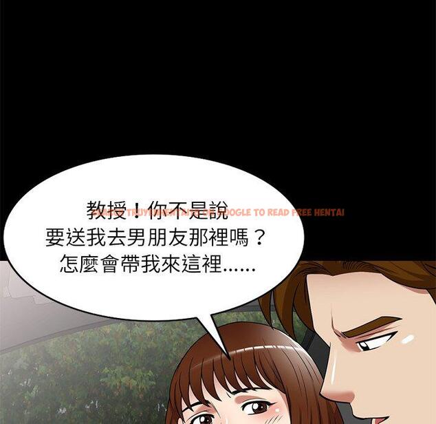查看漫画媽媽是球僮 - 第24話 - www.tymanga.com中的1123178图片