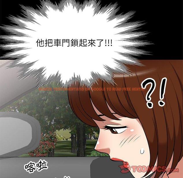 查看漫画媽媽是球僮 - 第24話 - www.tymanga.com中的1123182图片