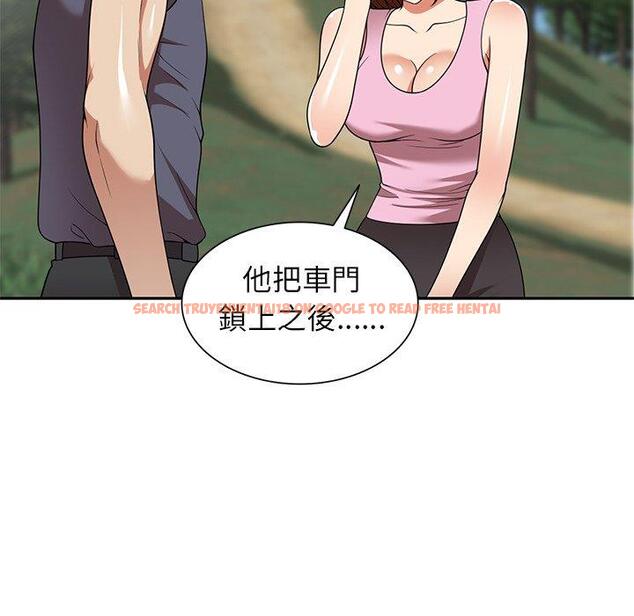 查看漫画媽媽是球僮 - 第24話 - www.tymanga.com中的1123188图片