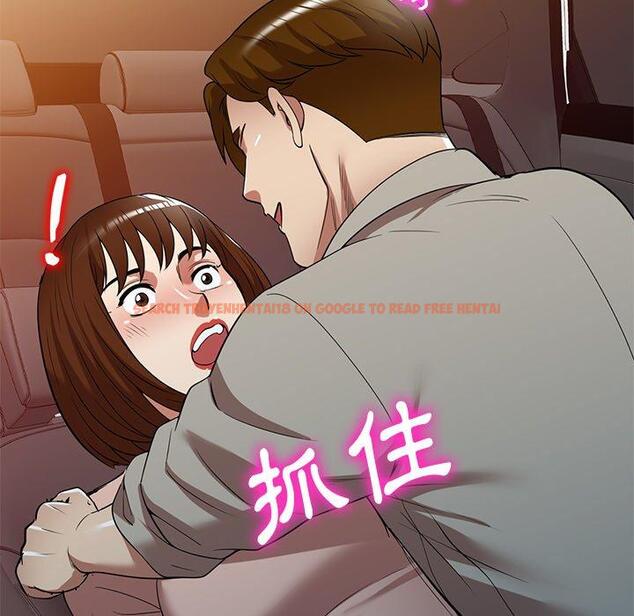 查看漫画媽媽是球僮 - 第24話 - www.tymanga.com中的1123198图片