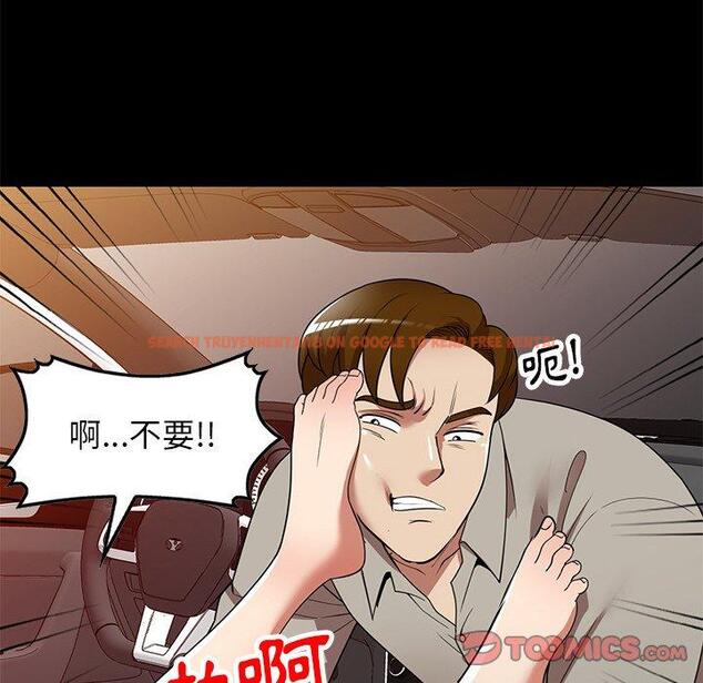查看漫画媽媽是球僮 - 第24話 - www.tymanga.com中的1123200图片