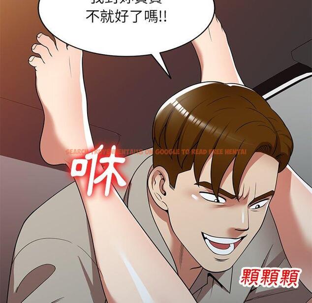 查看漫画媽媽是球僮 - 第24話 - www.tymanga.com中的1123203图片