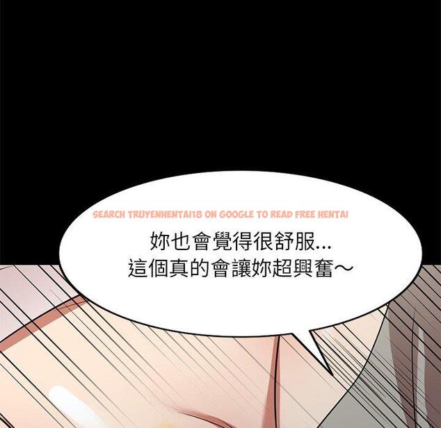 查看漫画媽媽是球僮 - 第24話 - www.tymanga.com中的1123219图片