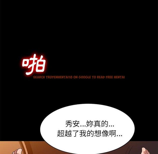 查看漫画媽媽是球僮 - 第24話 - www.tymanga.com中的1123229图片