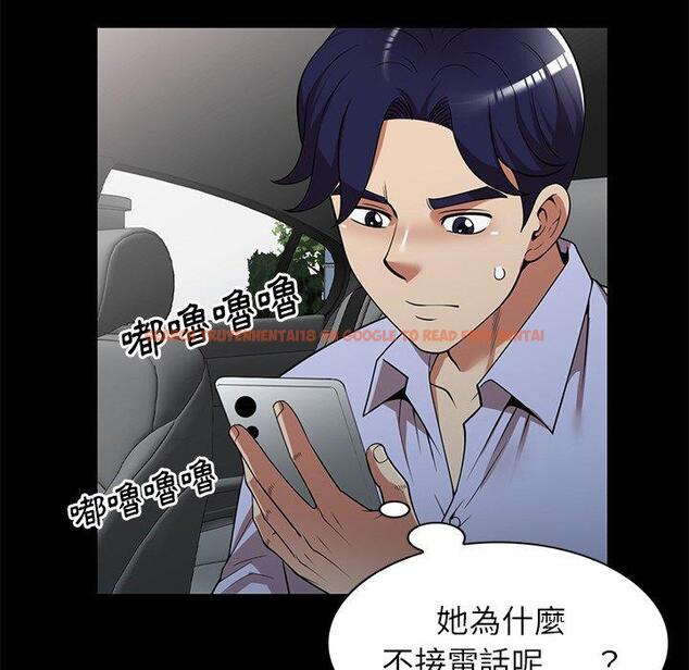 查看漫画媽媽是球僮 - 第24話 - www.tymanga.com中的1123235图片