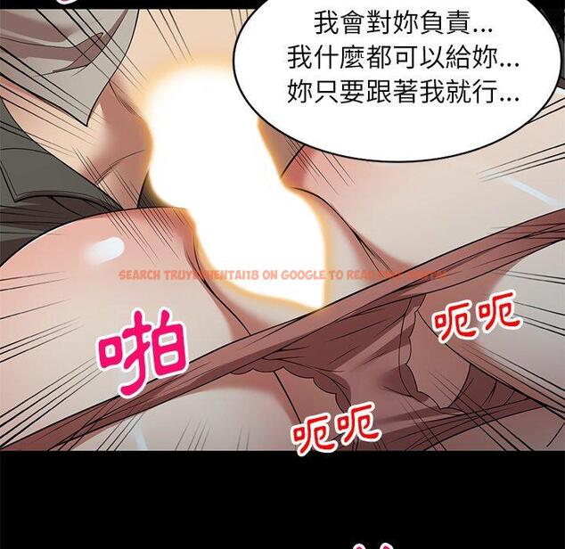 查看漫画媽媽是球僮 - 第24話 - www.tymanga.com中的1123244图片