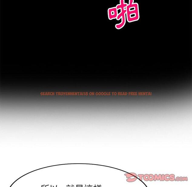 查看漫画媽媽是球僮 - 第24話 - www.tymanga.com中的1123245图片