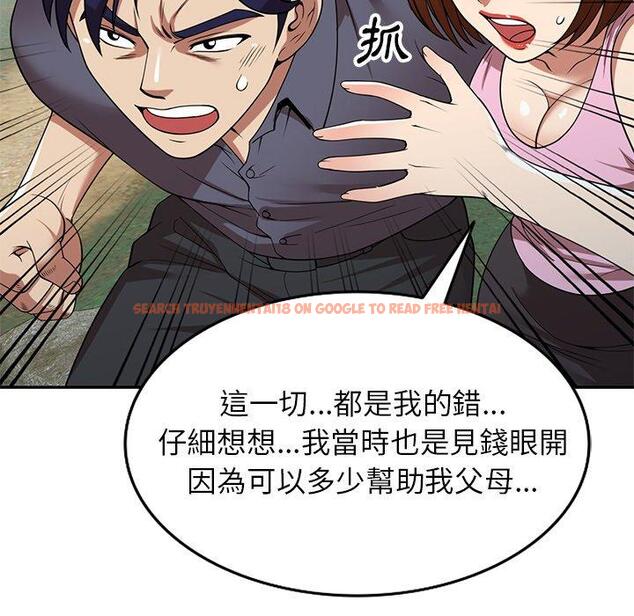 查看漫画媽媽是球僮 - 第24話 - www.tymanga.com中的1123249图片