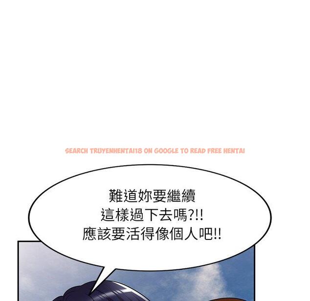 查看漫画媽媽是球僮 - 第24話 - www.tymanga.com中的1123250图片