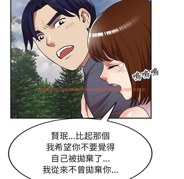查看漫画媽媽是球僮 - 第24話 - www.tymanga.com中的1123251图片