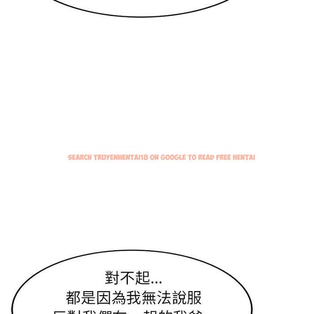 查看漫画媽媽是球僮 - 第24話 - www.tymanga.com中的1123252图片