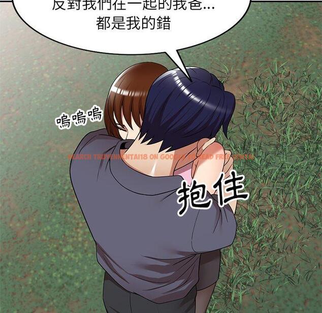 查看漫画媽媽是球僮 - 第24話 - www.tymanga.com中的1123253图片