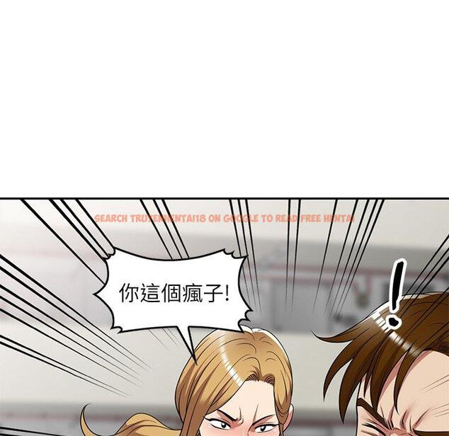 查看漫画媽媽是球僮 - 第24話 - www.tymanga.com中的1123259图片